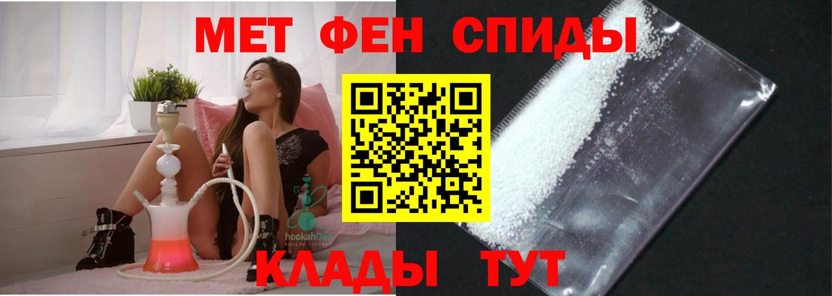 Орехово-Зуево  Amphetamine VHQ  АМФ  Вход с VPN 