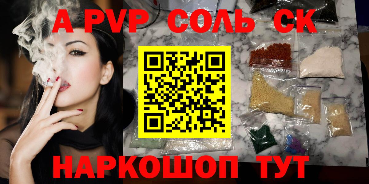 Марихуана  Орехово-Зуево  COCAIN  ГАШ  Меф МЯУ МЯУ кристаллы  Вход с VPN  Alpha-PVP СОЛЬ  