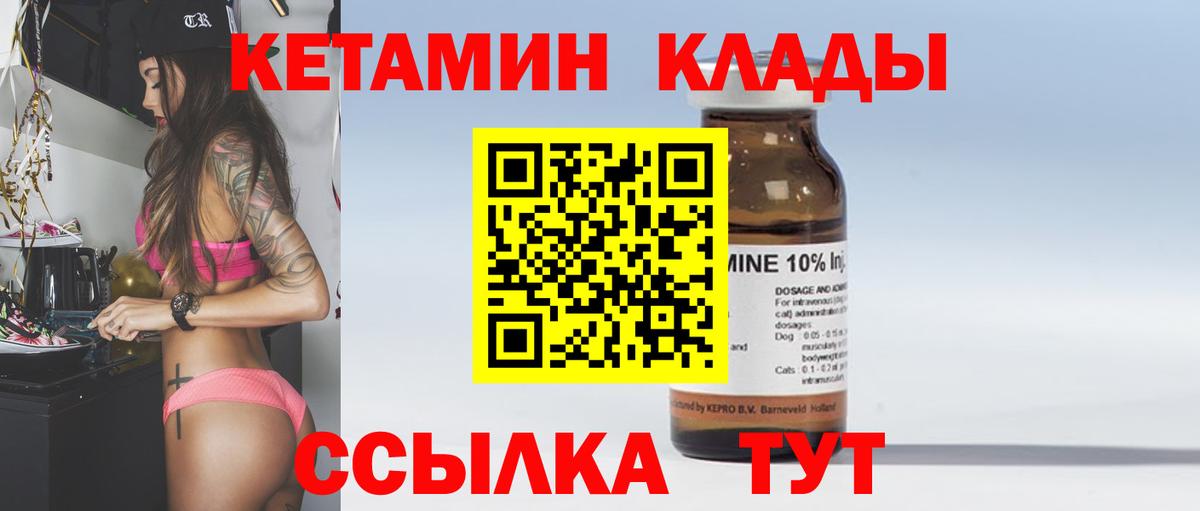 мега ссылки  Вход с VPN  Орехово-Зуево  Кетамин ketamine 