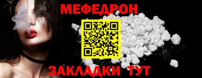 COCAINE Нягань