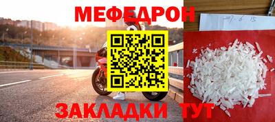 COCAINE Нягань