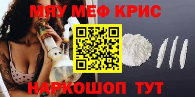 героин Обь