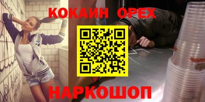 СК Обнинск