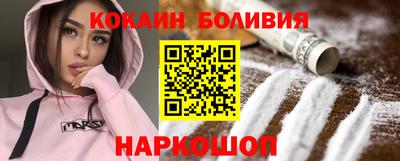 героин Обь
