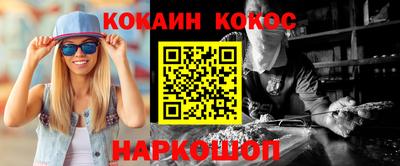 героин Обь