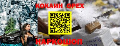 СК Обнинск