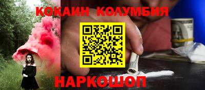 героин Обь
