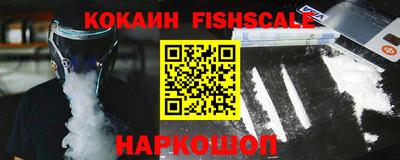 COCAINE Нягань
