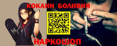 героин Обь