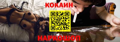 СК Обнинск