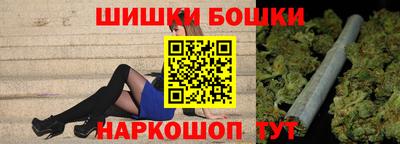 героин Обь
