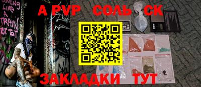 героин Обь