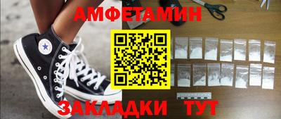 героин Обь