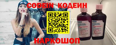 героин Обь