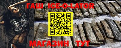 героин Обь