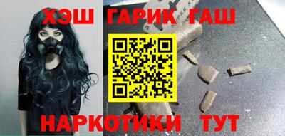 героин Обь