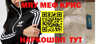 COCAINE Нягань