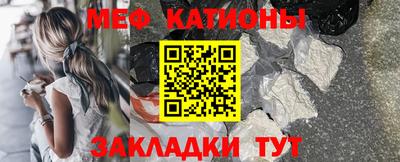 COCAINE Нягань