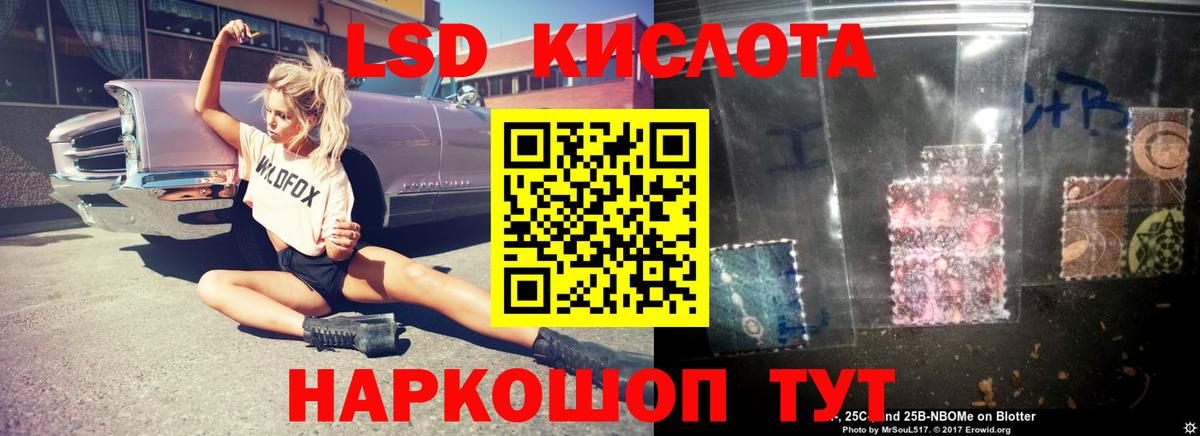 ЛСД экстази ecstasy Орехово-Зуево
