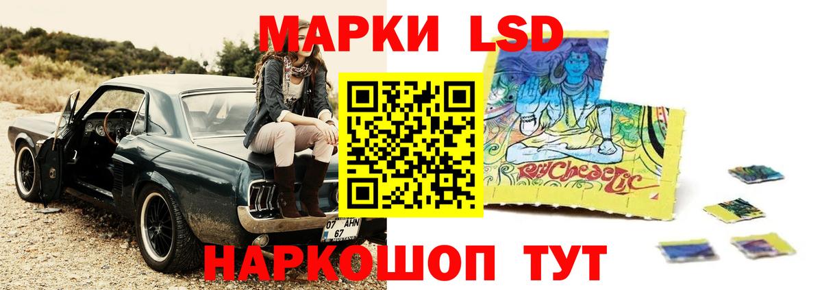 Орехово-Зуево  Лсд 25 экстази  Вход с VPN  ЛСД экстази ecstasy 