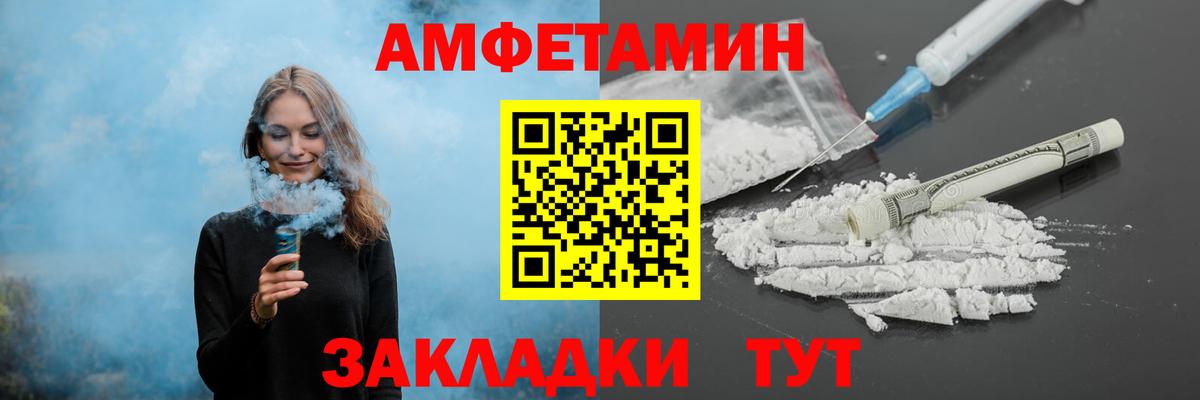 Орехово-Зуево  Первитин пудра  Вход с VPN 