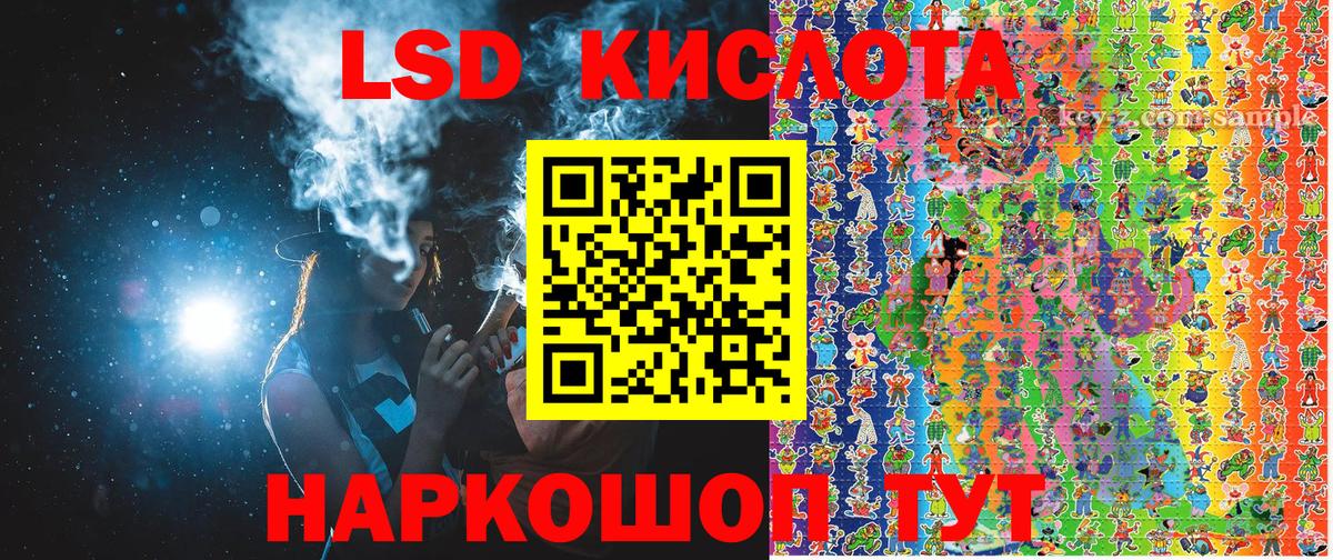 Марки 25I-NBOMe 1,8мг  Вход с VPN  Орехово-Зуево 