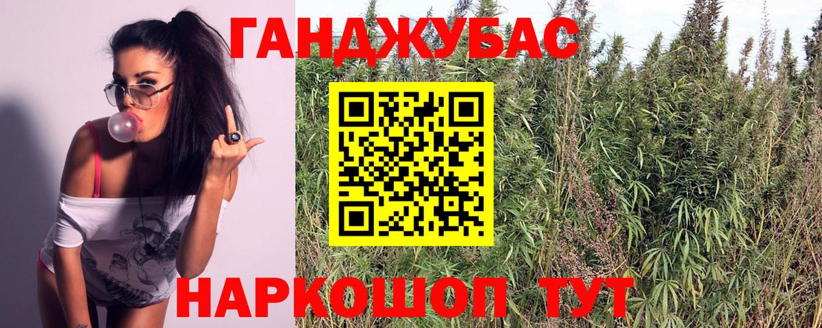 МАРИХУАНА ГИДРОПОН Орехово-Зуево